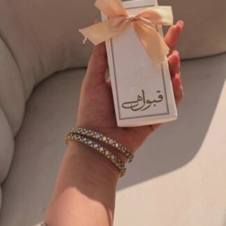 Qabool Hai Nikkah favor box in ivory white with elegant border design and soft ribbon bow for Muslim wedding celebrations.