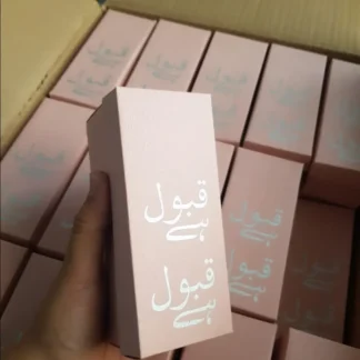 Blush pink Qubool Hai favor boxes with elegant Urdu lettering for Nikkah, Pakistani and Muslim wedding celebrations.