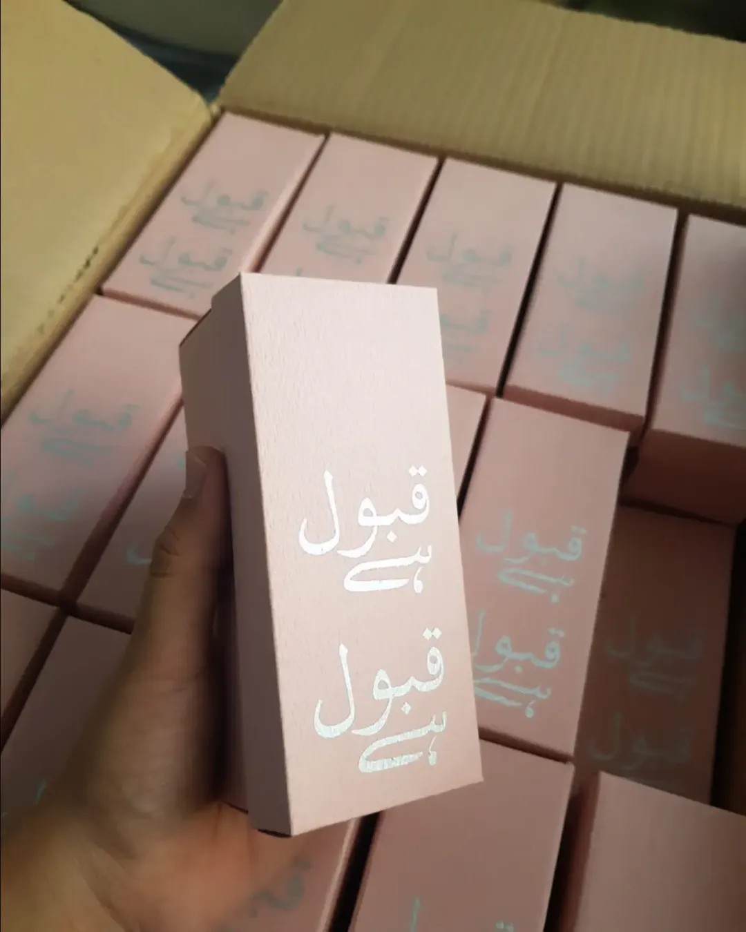 Blush pink Qubool Hai favor boxes with elegant Urdu lettering for Nikkah, Pakistani and Muslim wedding celebrations.