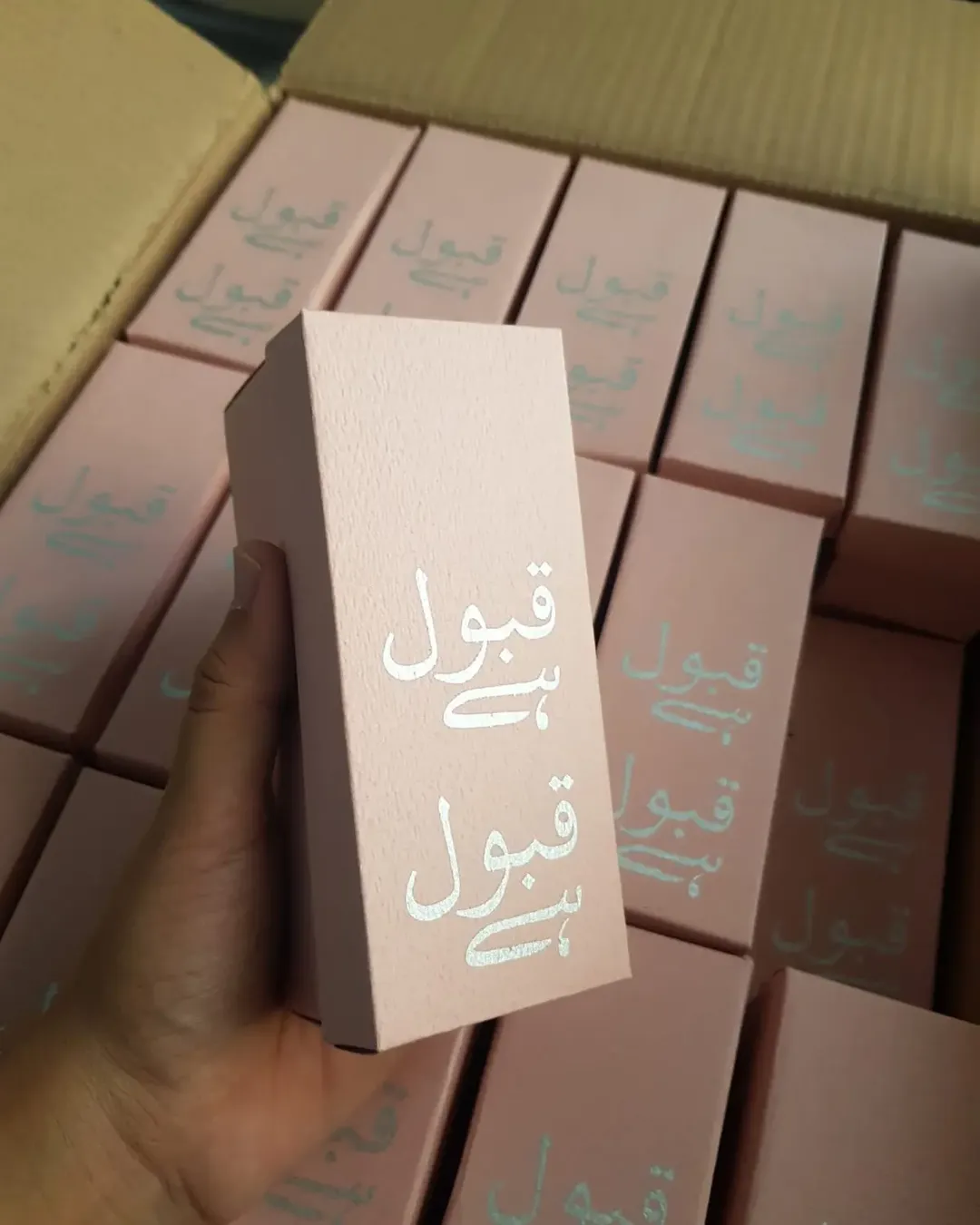 Blush pink Qubool Hai favor boxes with elegant Urdu lettering for Nikkah, Pakistani and Muslim wedding celebrations.