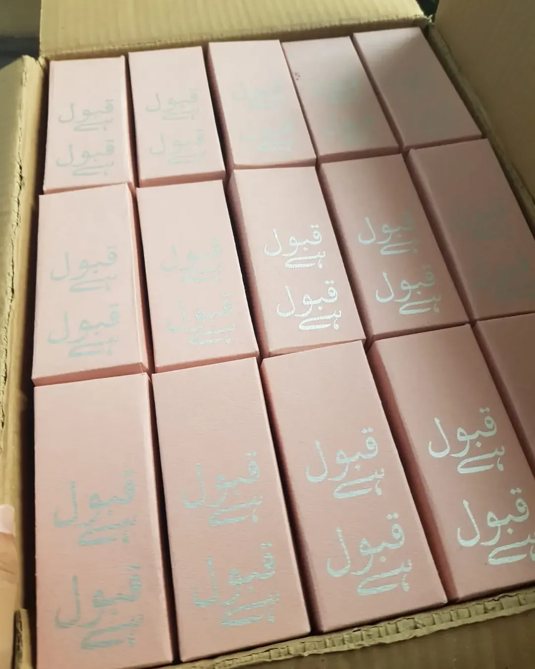 Blush pink Qubool Hai favor boxes with elegant Urdu lettering for Nikkah, Pakistani and Muslim wedding celebrations.