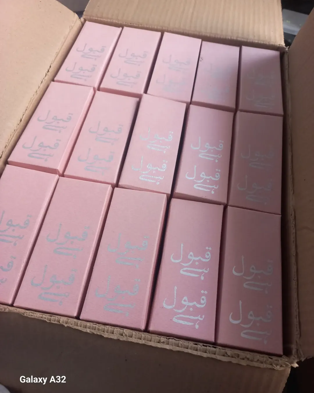 Blush pink Qubool Hai favor boxes with elegant Urdu lettering for Nikkah, Pakistani and Muslim wedding celebrations.