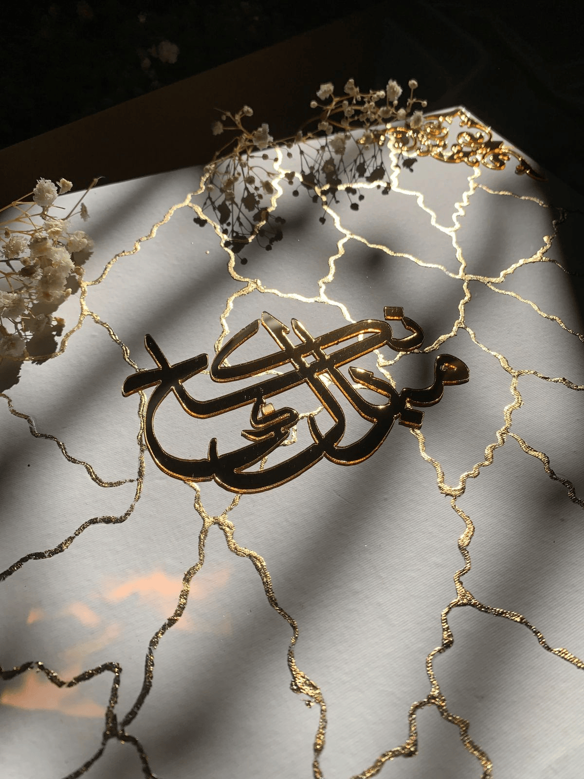 Personalized White & Gold Marble Nikkah Nama Folder – Luxury Custom Islamic Marriage Certificate Holder with Gold Monogram, Ornamental Corners & Elegant Satin Gift Box - Image 4